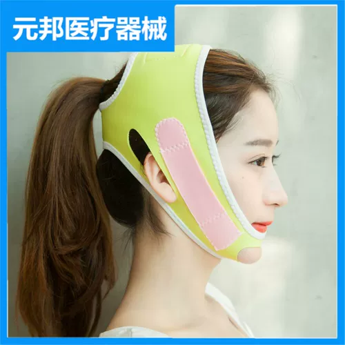 Увеличивающие ортезы, поддерживающая эластичная повязка, убирает второй подбородок