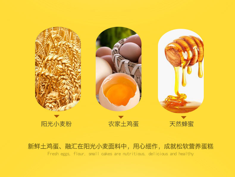莎仕莉 纯蛋糕 420g 约14个 图3