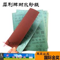 Sharp water sandpaper Alumina water-resistant electrostatic sanding coating 80 mesh 600#polishing paper sand wall Hubei Yuli