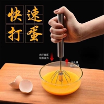 Household large semi-automatic stainless steel egg striker without plug-in and easy manual stirring eggs to free hands