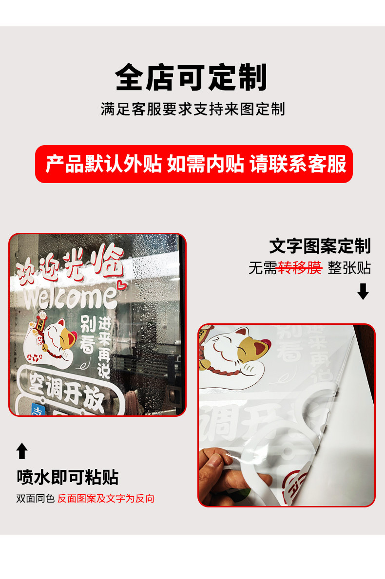 Наклейки на дверь 生日蛋糕店玻璃门贴纸面包房烘焙甜品店祝寿海报橱窗门上的字装饰