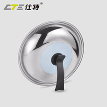 ST wok Frying pan Frying pan Iron pan Household cooking Stainless steel tempered glass cover can stand pot cover