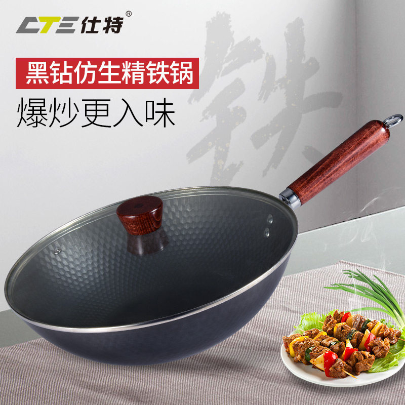 (Recommended by net red anchor)Shite wok fine iron pan uncoated pan does not rust and is not easy to stick to the pan