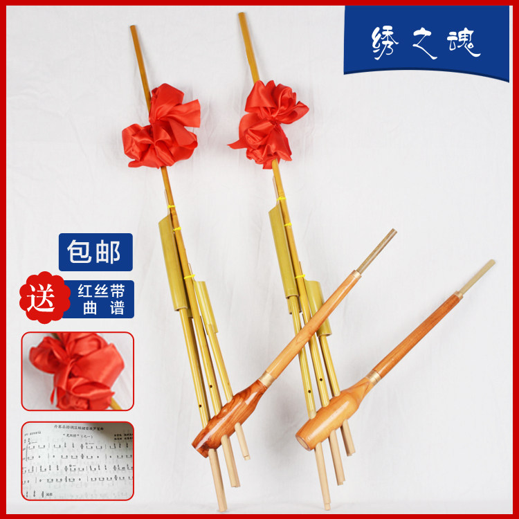 Hmong Rusheng 6 pipe 6 - pin Guizhou Yunnan minority instrument performs the decoration of the stage props