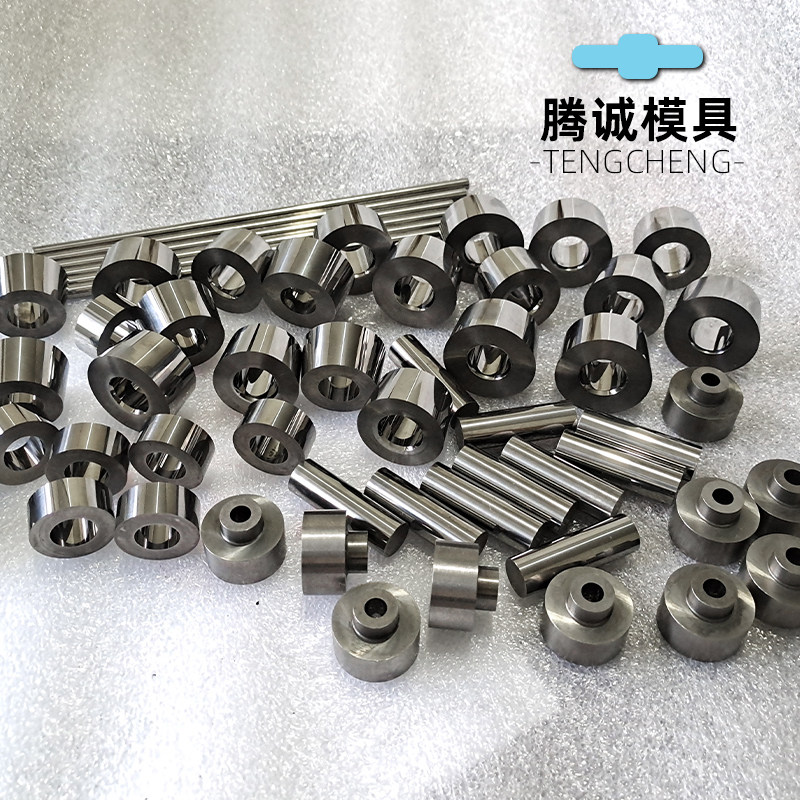 Customized tungsten steel wear-resistant parts drawing and shrinking tube extrusion die processing sealing ring constant pressure tungsten steel blank