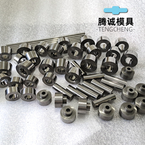 Customized tungsten steel wear-resistant parts drawing and shrinking tube extrusion die processing sealing ring constant pressure tungsten steel blank