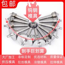 Carbide Tungsten Steel Welding Tungsten Steel Roller Drawing Die Tungsten Steel Customized YG8 Seal Ring Wire Wheel