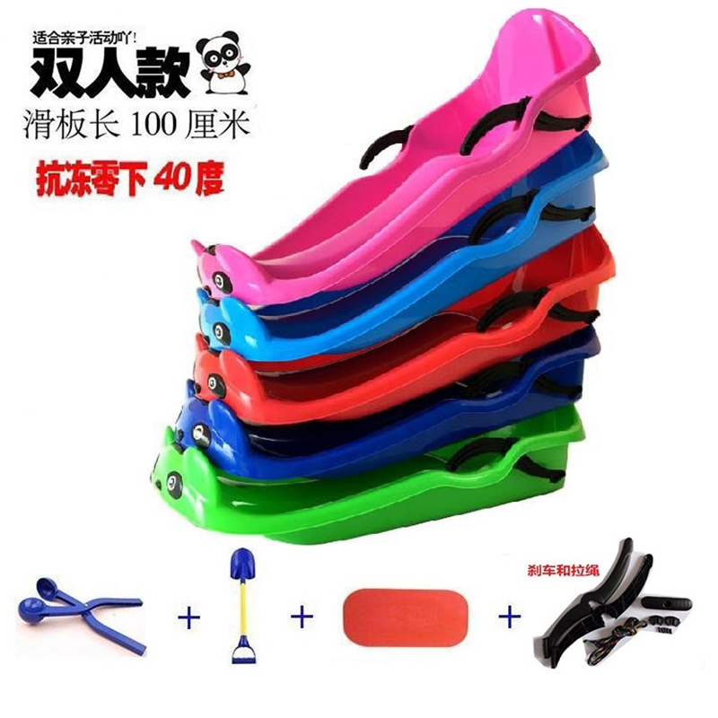 Ski-board ring thickened children sledge car snow climbing plow Veneer Adults Double Kid Skiing Board Ski Circle-Taobao