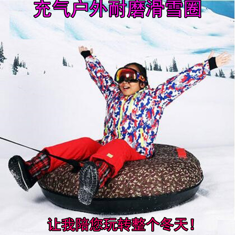 Adult rubber-plastic inflatable ski ring snow flying saucer children's snowband snowboard snowboard hard bottom