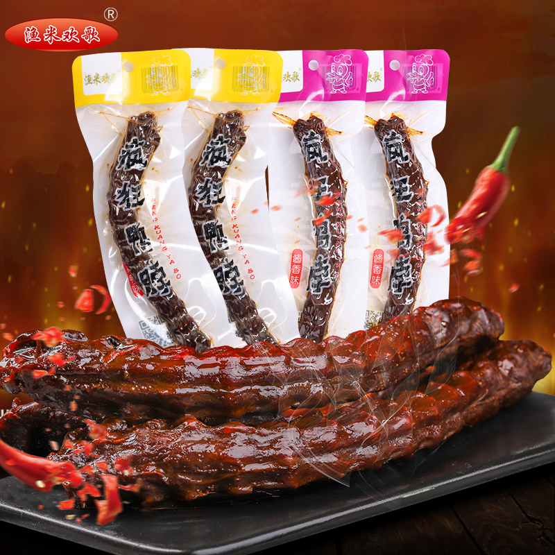 Fishing Mihuan Song Crazy Duck Neck Whole Root 60g Casual Food Web Red Snack 10 Bag Year Goods Gift Bags Hunan Snacks