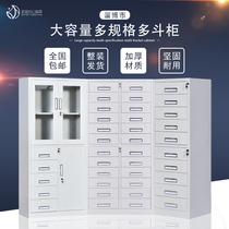 Zibo multi-bucket iron low cabinet locker data file certificate 12 bucket 24 bucket cabinet Office file cabinet drawer