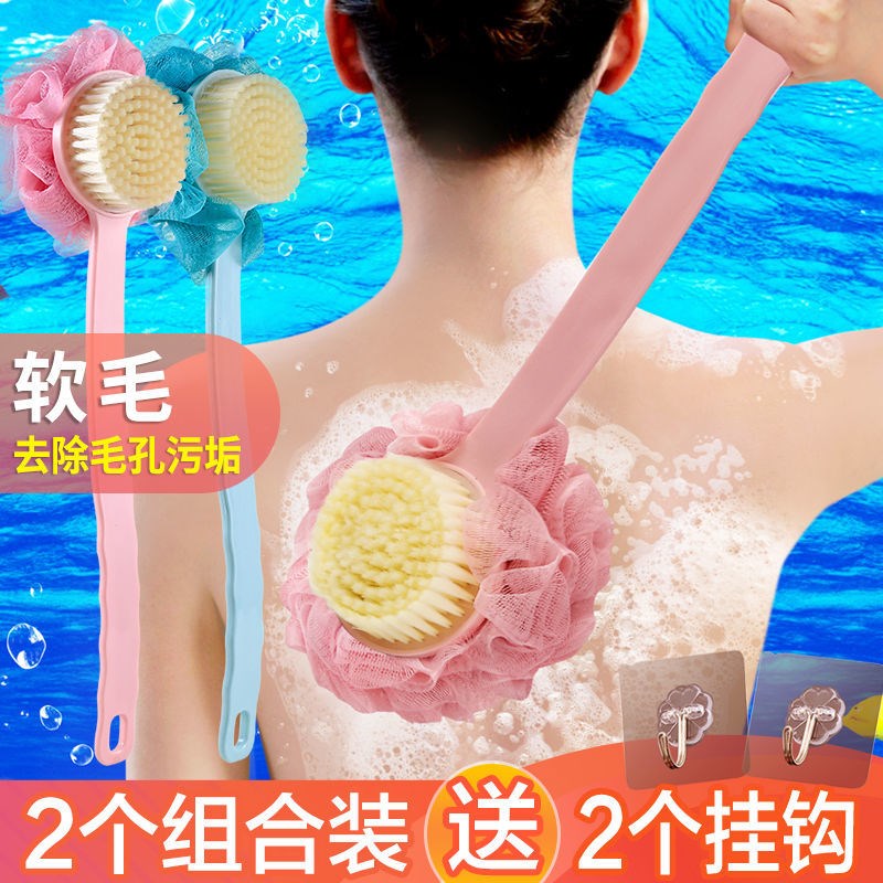 Bath brush, bath brush, no begging
