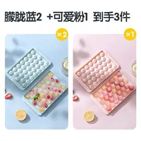 Blue+Blue+Fean 3 Sets [99 Grid]