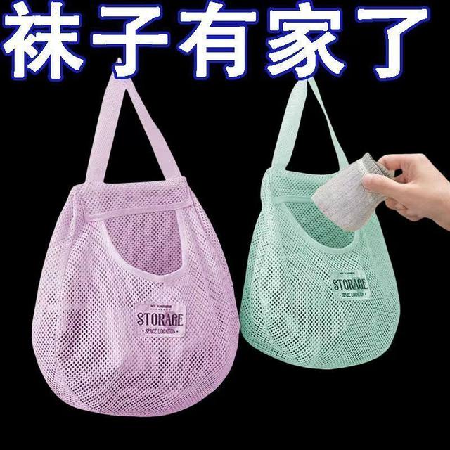Underwear, socks storage, hanging bags, hanging underwear