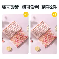 Розовый, 66 ячеек