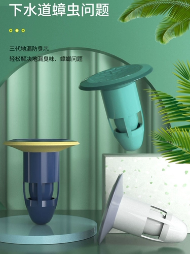 Стюолы Desert Anty -Anti -Room Anti -Removal Artfact Covering Cover Cover Berd Cover Cover