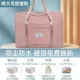 Extra Lizing_pink [сумка для стеганого одеяла] не может быть сложен
