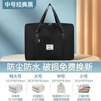 Средний размер