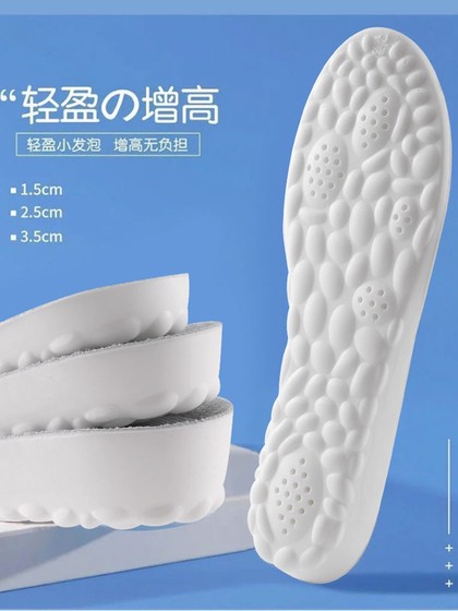 끈적 끈적한 느낌 안석, 오랫동안 슈퍼 부드러운 두꺼운 발 아치는 스포츠 에어 쿠션 충격 흡수 땀 흡수와 냄새 가을 가을과 겨울 남성과 여성을 지원합니다.