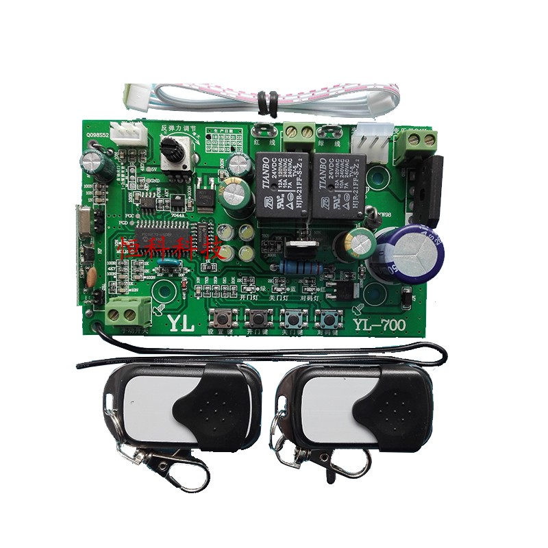 433M24V Universal Electronic Limit Garage Door Motherboard Flap Door Motor Control Board Hall Limit Receiver