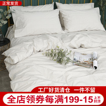Foreign trade tail stock 300 pure cotton linen 1 5m1 8 m All cotton single double Dormitory Bedding single piece clear cabin Four Seasons