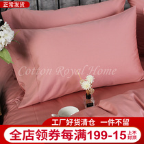 Luxurious 100 Egyptian cotton 800 pure cotton gon satin standard pillow case pillowcase 48 * 74cm single price