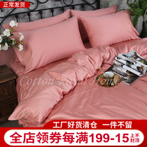 100 Sailey Vie Foreign Trade Original Single 800TC fine yarn Pure Cotton Gon Satin Quilt Cover All-cotton Single Double Quilt Cover