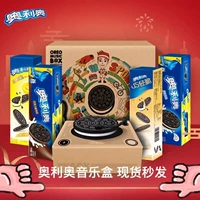 Oreo Classic Gramophone Music Music Music Music Singing Recorder Chocolate Biscuits Classic - Máy hát đầu đĩa than denon dp 3000	