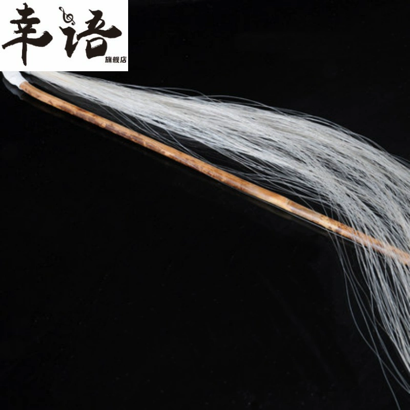 Erhu Bow White Horsetail Thơm Princess Bamboo Piano Bow Erhu Musical Instrument Accessories Boutique - Phụ kiện nhạc cụ