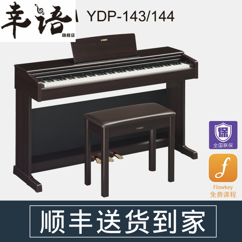 YDP-144R143Bɫ88Ӹʽӡش