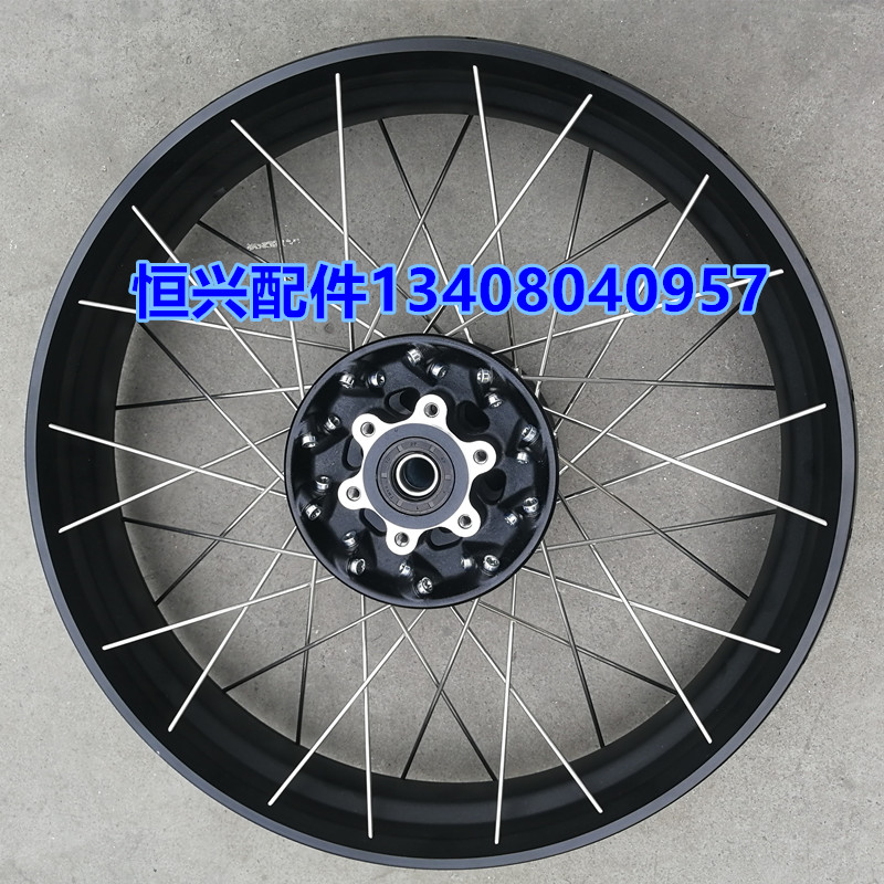 Suitable for the road version of the young lion 500 Jinpeng 502 to change the off-road version of the vacuum wire ring spoke ring hub vacuum tire