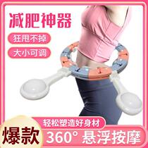 2 weighted balls (protect lumbar spine) vibration massage hula hoop