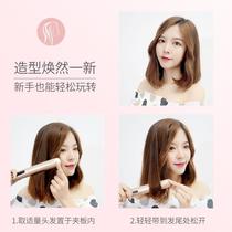 Oaks electric splint straight hair curling dual-purpose curling iron straightening plate clip