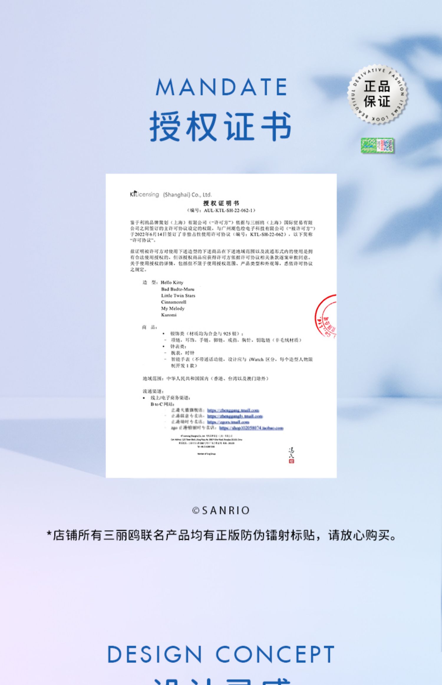 ZGO 正港 潮色绘 三丽鸥 联名款 玉桂狗石英珠月光珠手串 天猫优惠券折后￥39.9包邮（￥49.9-10）赠礼盒