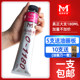 Meibangqifu oil paint 180ml large bottle of Meibang oil paint color oil paint dye large bottle oil paint