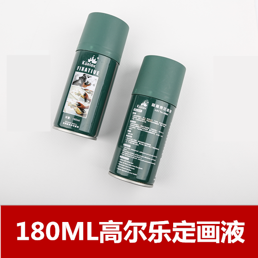 Gollledine painting liquid sketching colored pencil oil painting stick fixing liquid 180ML spray