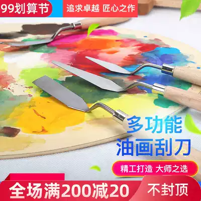 Promotional high-grade oil painting knife oil painting palette knife oil painting scraper oil painting shovel paint knife scraper