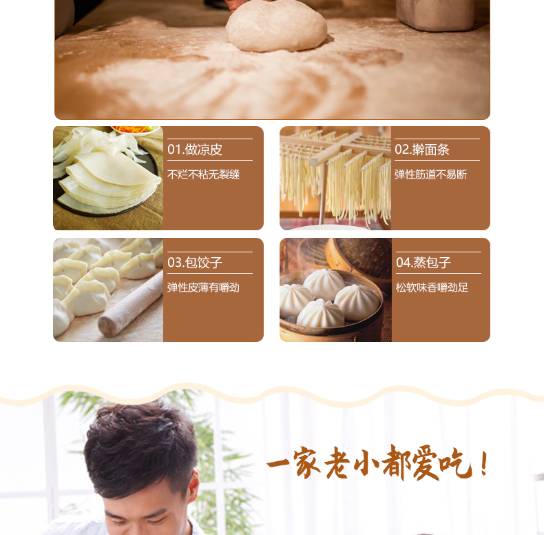 国家地理标志产品 丝麦耘 高筋雪花面粉 特制一等 5斤 图7