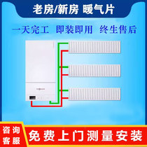 Chengdu Old House Bright Dress Concealed Heat Sink Heating Sheet Home Gas Wall Hanging Stove Boiler Hanging Steel Wall Heating