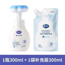 Bubble-type gentle pressure foam childrens Daikesi hand sanitizer no-wash non-family baby supplement special flower