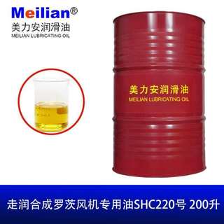 罗茨风号升合成增氧机油号16专用n2204l鼓风机齿轮油机油真空泵46