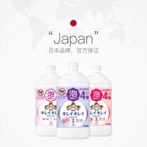 Foam hand sanitizer for children (replacement for self-operated household 800ml plant-based foam)