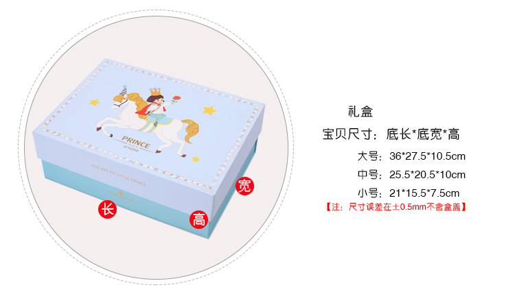 Coffret cadeau pour bébé - Kit d accessoires - Ref 1965777 Image 68