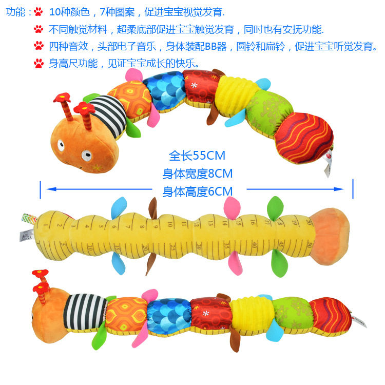 Coffret cadeau pour bébé SOZZY - Ref 1976836 Image 14