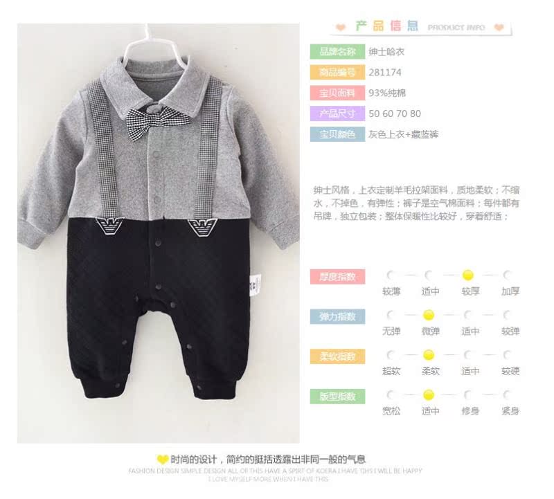 Coffret cadeau pour nouveau-né - Vêtements + Accessoires - Ref 1951979 Image 13