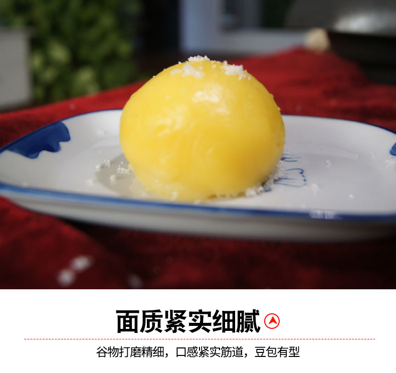 东北豆包粘豆包 黏豆包 36个 4斤多 图6