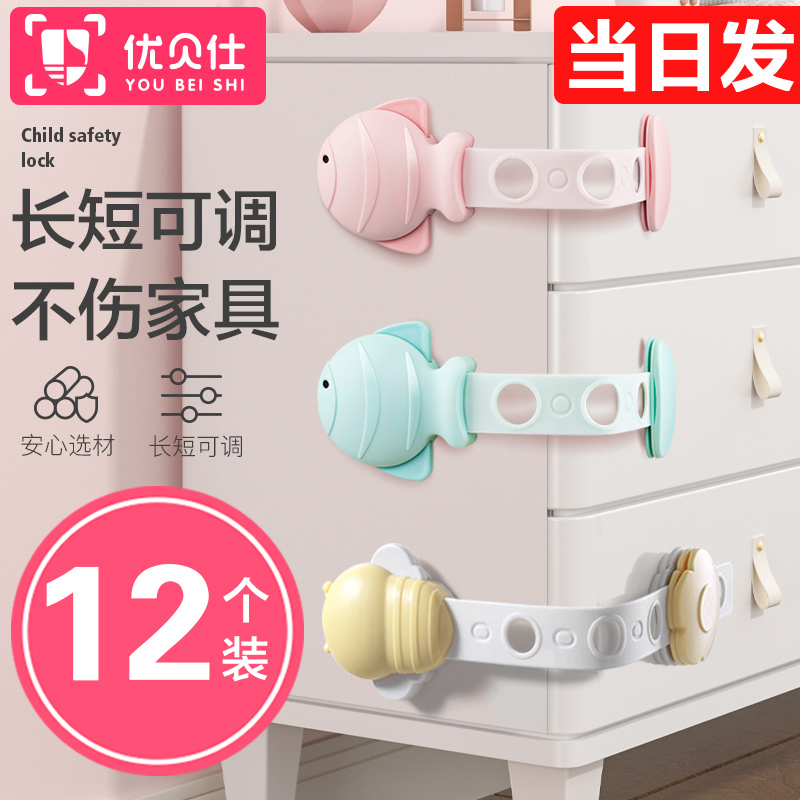 Child safety lock Drawer lock Anti-baby door opening clamp Refrigerator door sliding door cabinet cabinet door lock buckle Protective buckle