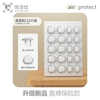 【V0 Flame Saturardant】 hield Handling Style-24 кусочки холодные и серые