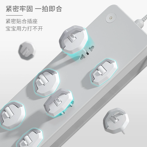Детский защитный чехол, штекер, защитное покрытие, безопасный переключатель