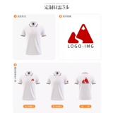 Летняя футболка с коротким рукавом для работы, футболка polo, делается под заказ, с вышивкой, с печатью вашего логотипа